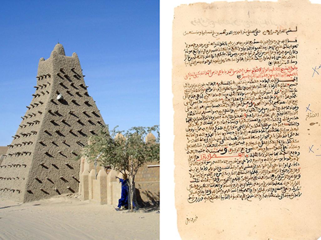 silsila_manuscript.jpg